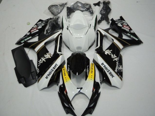 2007-2008 Noir & Blanc Suzuki GSXR 1000 Carénage Moto 2007-2008 Noir & Blanc Suzuki GSXR 1000 Carénage Moto